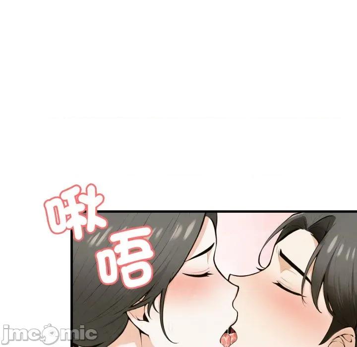 那些秘密小故事 那些秘密小故事 7 第34页