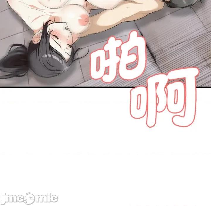 那些秘密小故事 那些秘密小故事 7 第49页