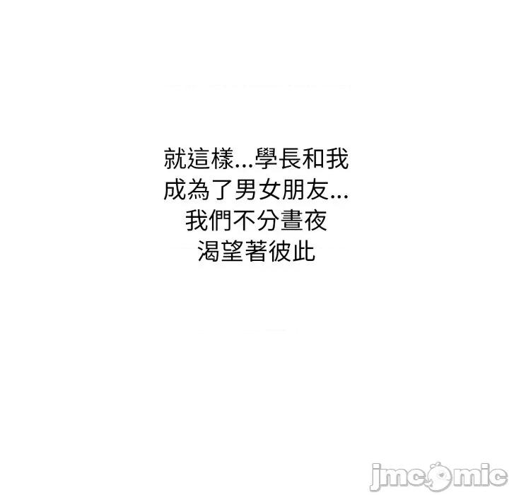 那些秘密小故事 那些秘密小故事 7 第59页