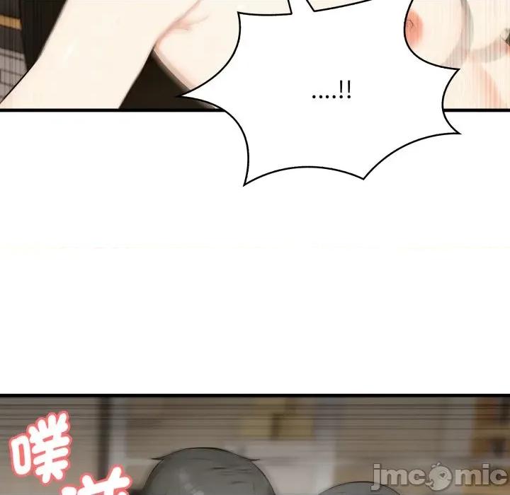 那些秘密小故事 那些秘密小故事 7 第63页