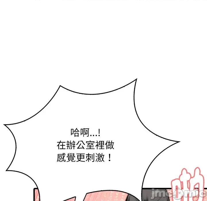 那些秘密小故事 那些秘密小故事 7 第68页