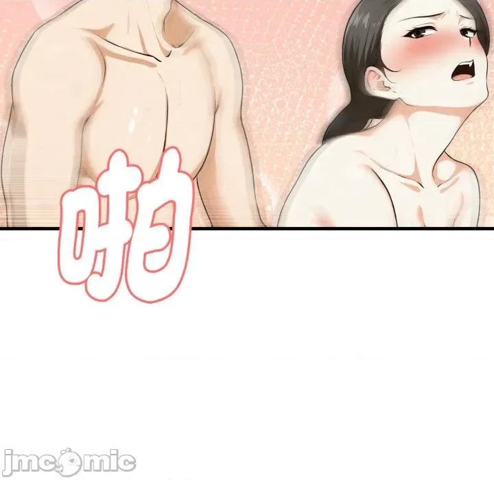 那些秘密小故事 那些秘密小故事 7 第71页
