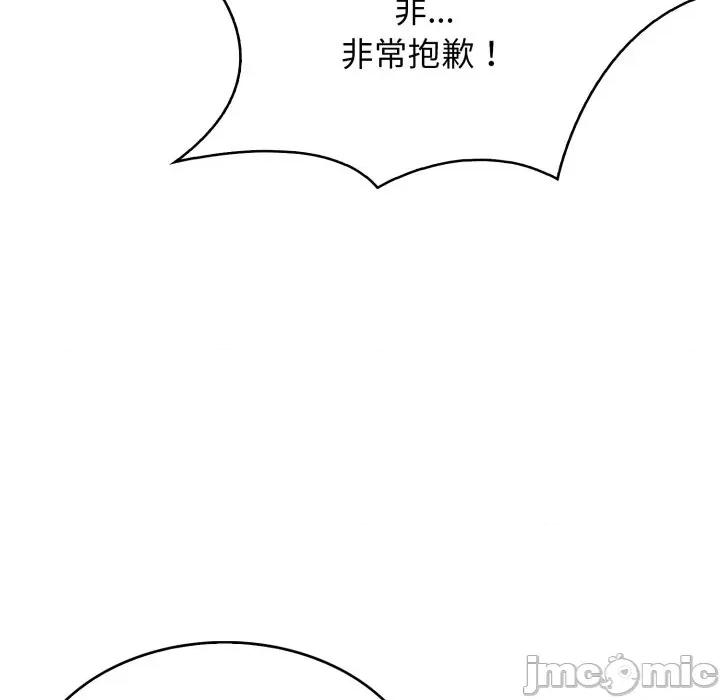 那些秘密小故事 那些秘密小故事 7 第120页