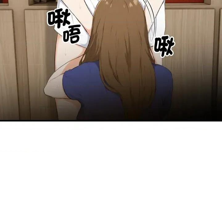 那些秘密小故事 那些秘密小故事-第8话 第64页