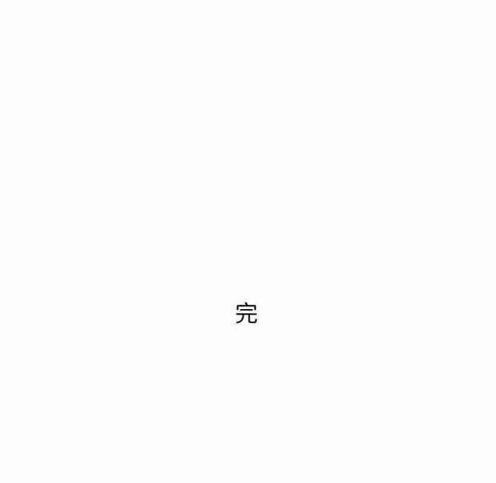 那些秘密小故事 那些秘密小故事-第8话 第136页