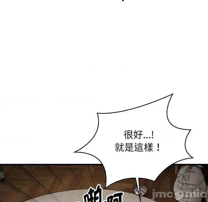 那些秘密小故事 那些秘密小故事-第10话 第40页