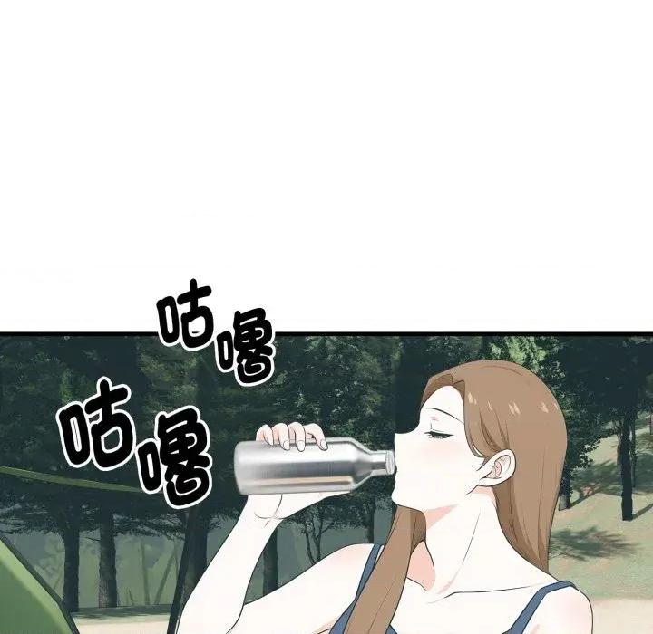 那些秘密小故事 那些秘密小故事-第10话 第67页