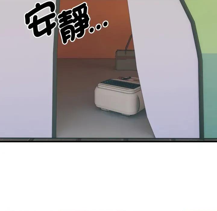 那些秘密小故事 那些秘密小故事-第10话 第69页