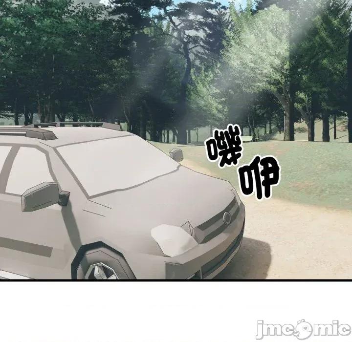 那些秘密小故事 那些秘密小故事-第10话 第90页