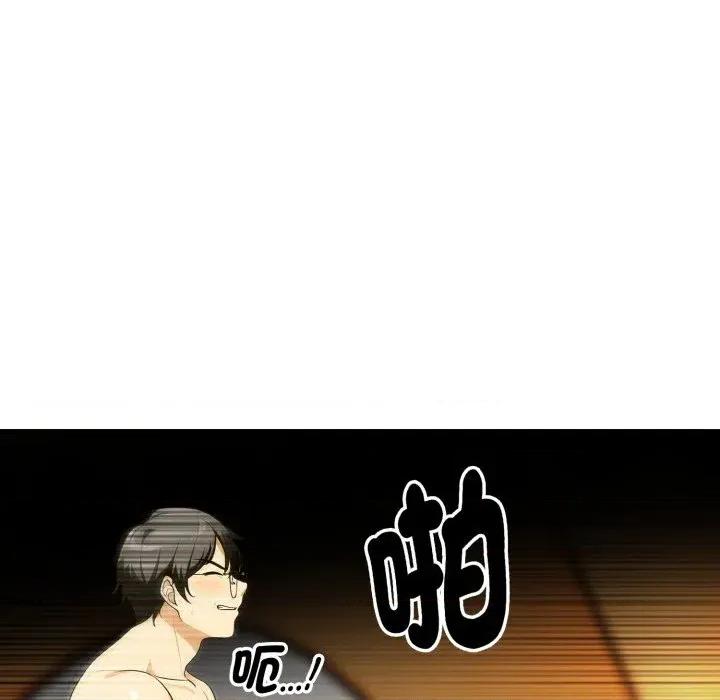 那些秘密小故事 那些秘密小故事-第12话 第29页