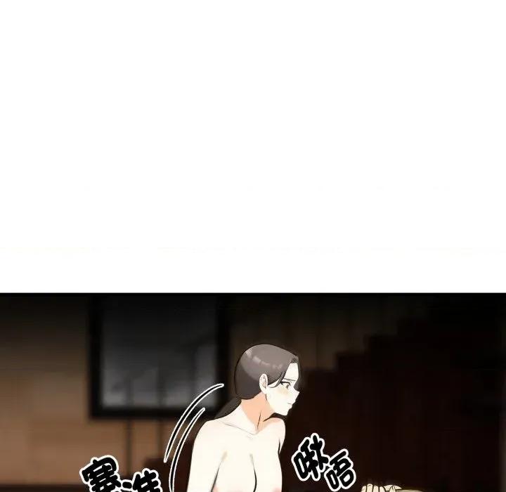 那些秘密小故事 那些秘密小故事-第12话 第103页