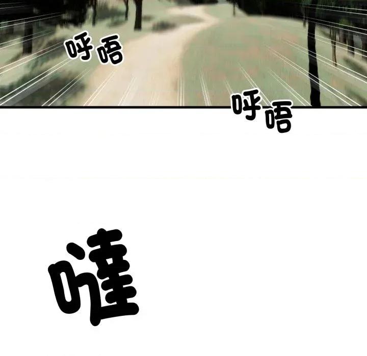 那些秘密小故事 那些秘密小故事-第12话 第126页
