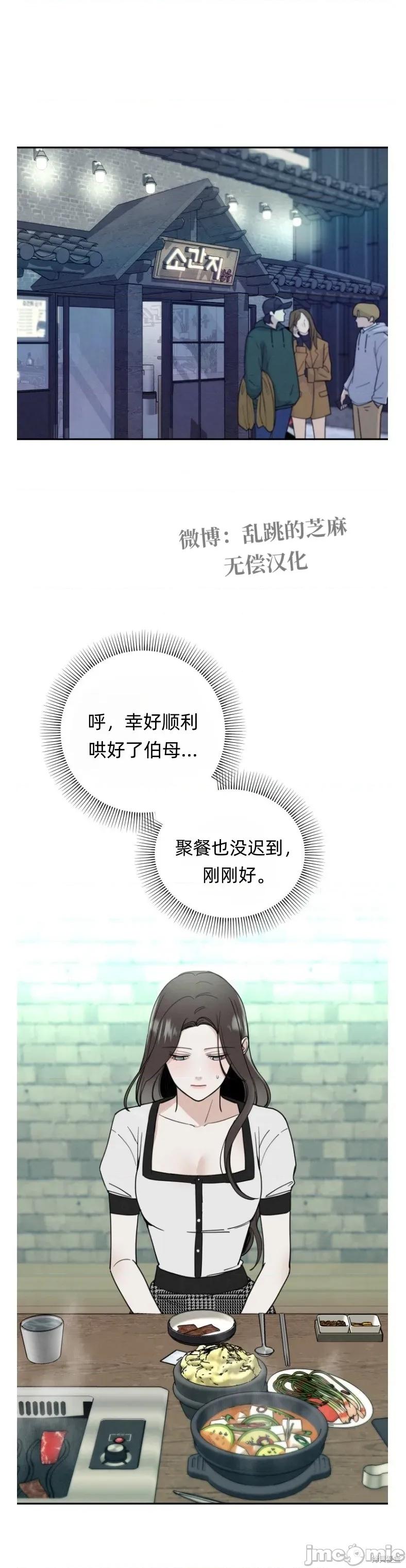 别人的男人 别人的男人 第1页