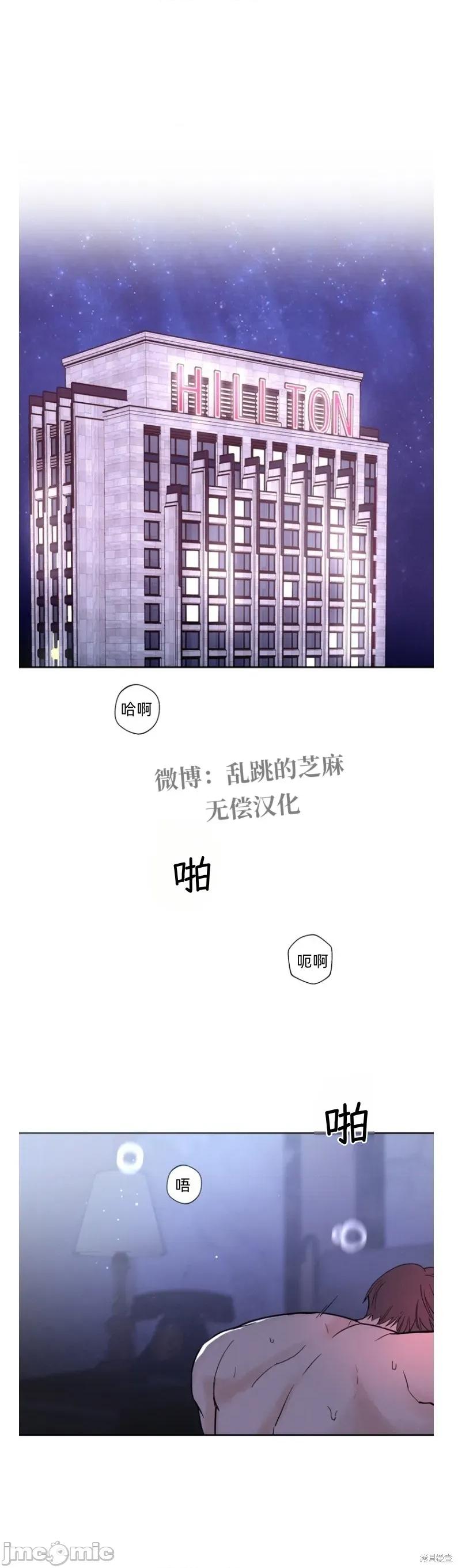 别人的男人 别人的男人 第3页