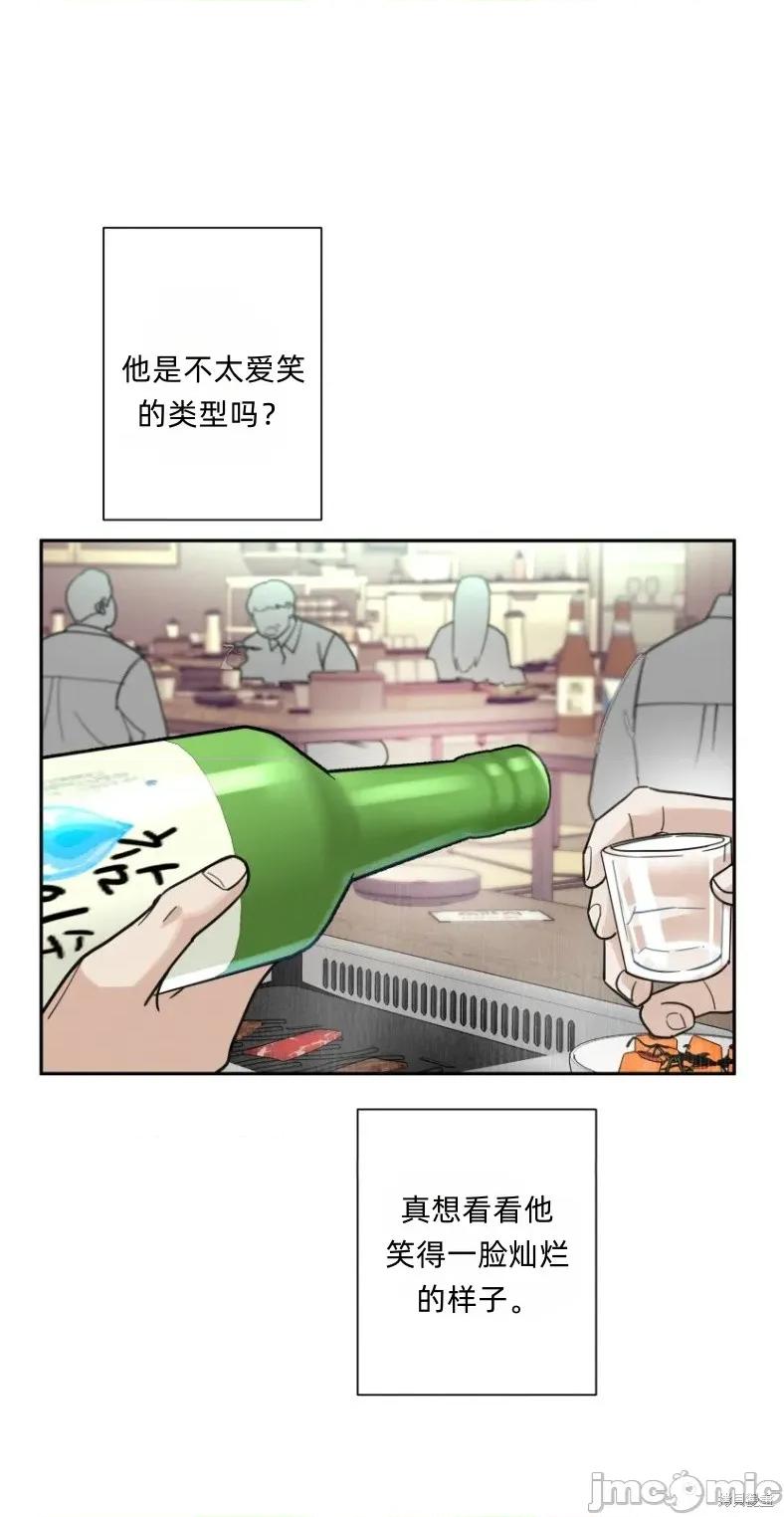 别人的男人 别人的男人 第5页