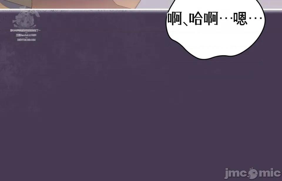 被不纯洁的救世主吃掉 被不纯洁的救世主吃掉 第20页