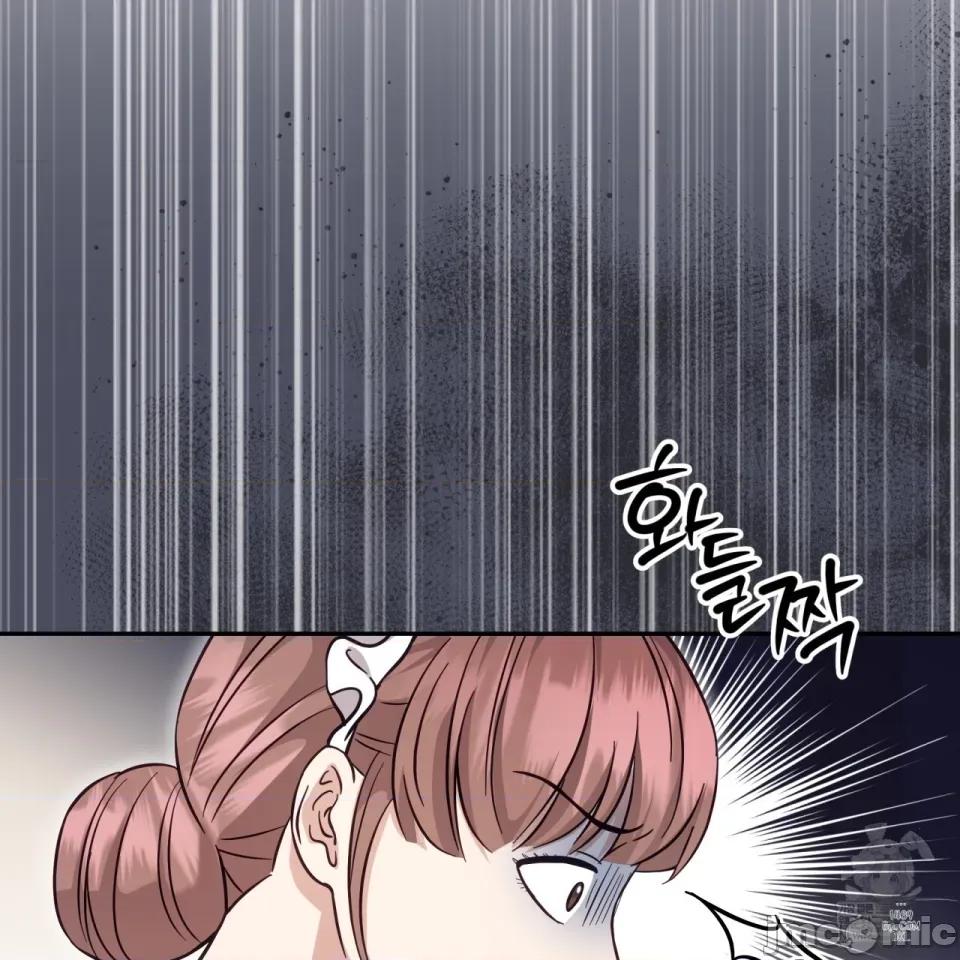 被不纯洁的救世主吃掉 被不纯洁的救世主吃掉 第100页