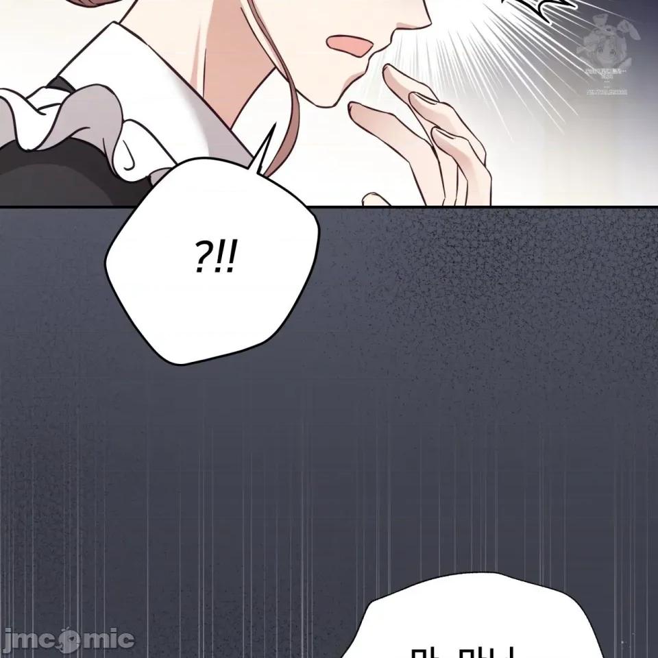 被不纯洁的救世主吃掉 被不纯洁的救世主吃掉 第101页