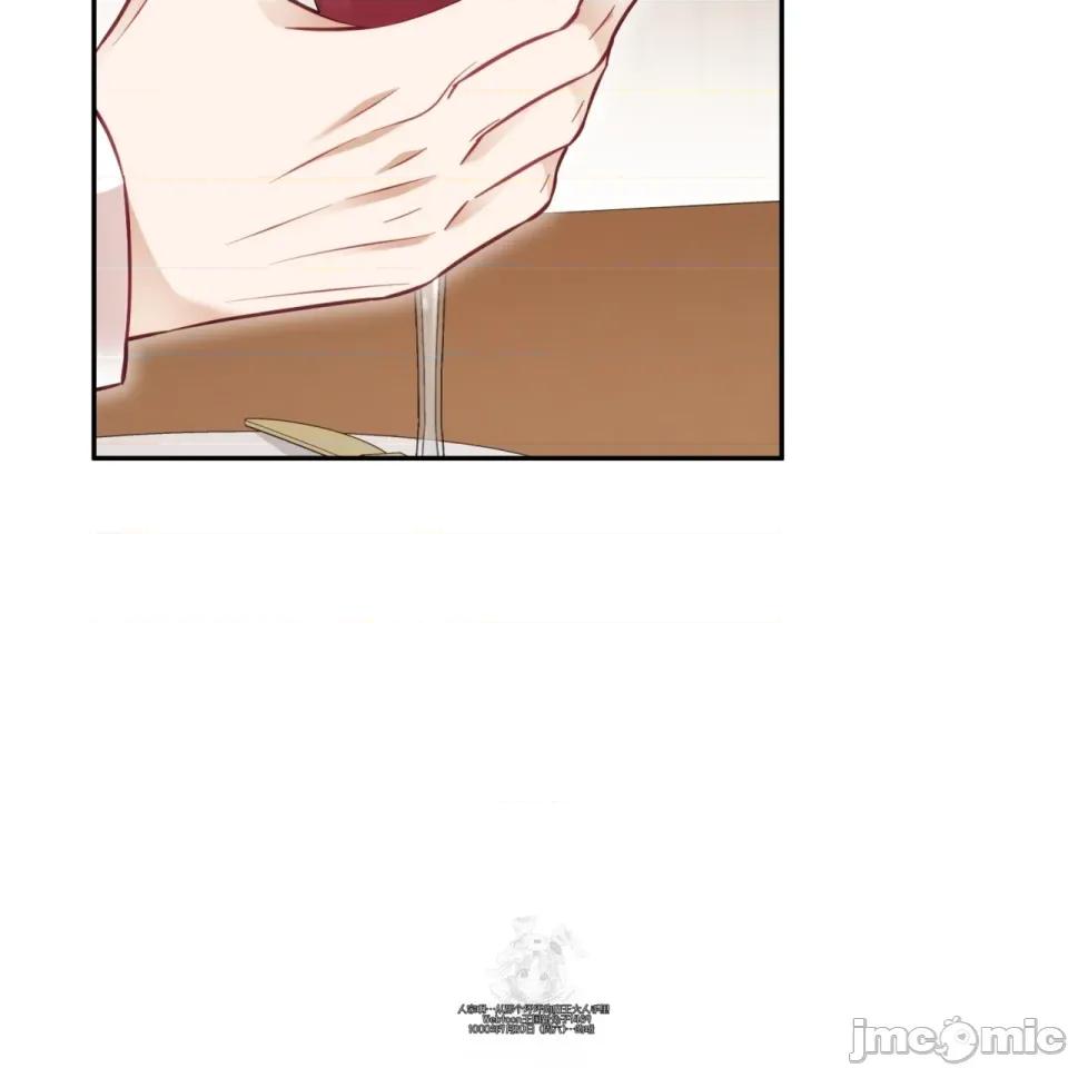 被不纯洁的救世主吃掉 被不纯洁的救世主吃掉 第140页