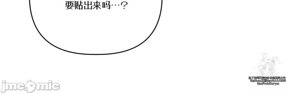 被不纯洁的救世主吃掉 被不纯洁的救世主吃掉 第191页