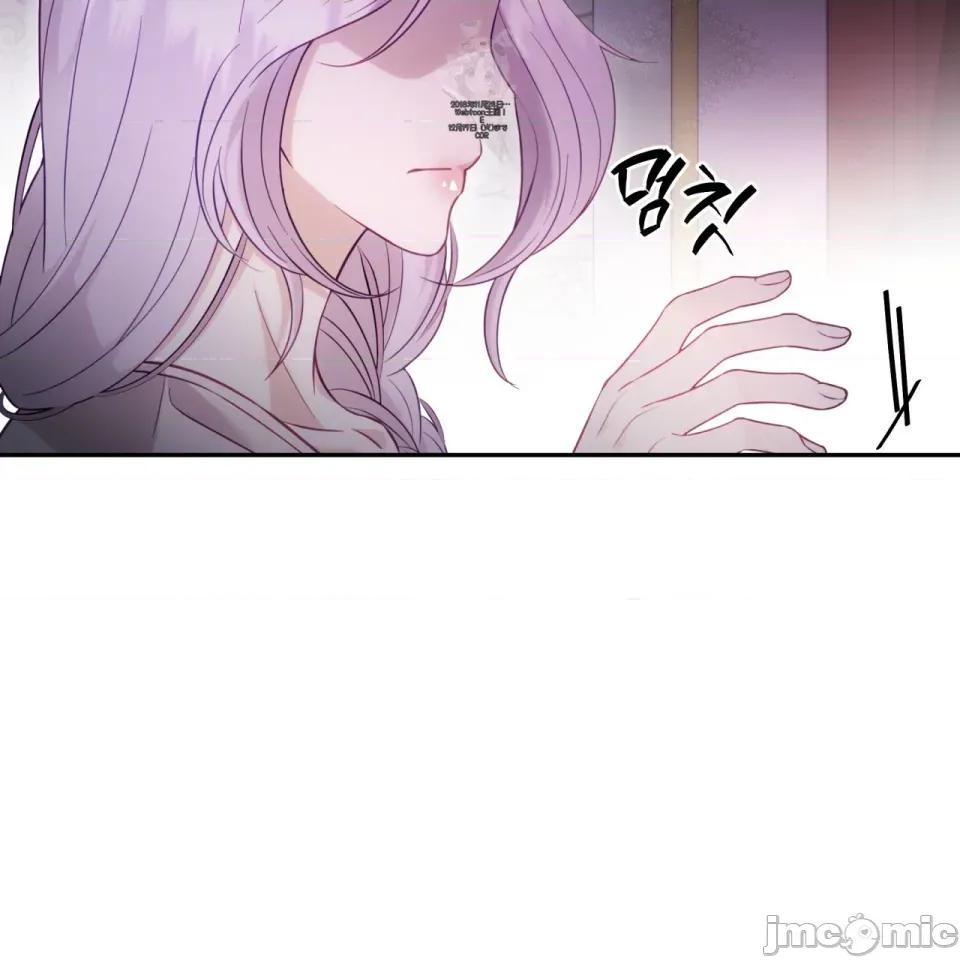 被不纯洁的救世主吃掉 被不纯洁的救世主吃掉 第193页