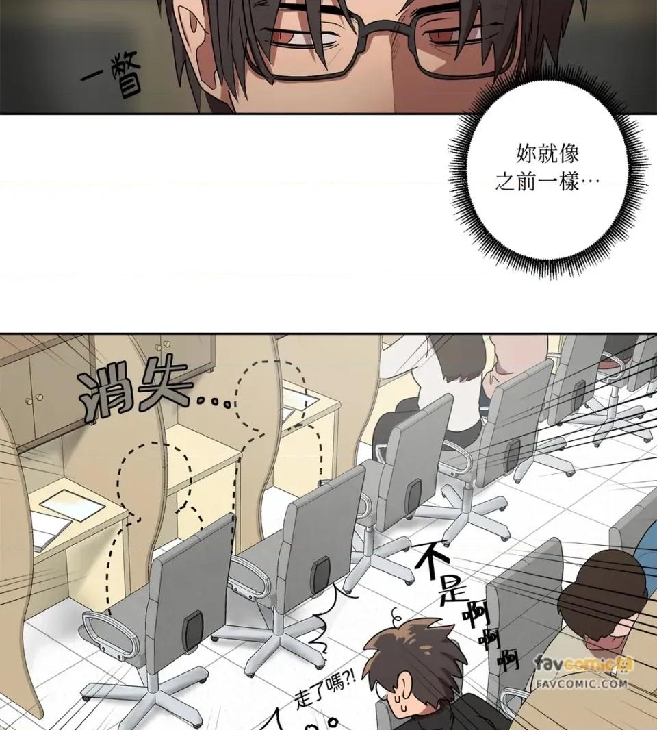素拉與海娜！ 素拉與海娜-第5話 第21页