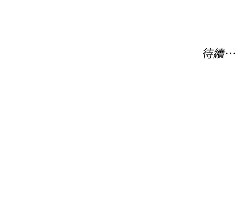 素拉與海娜！ 素拉與海娜-第5話 第49页
