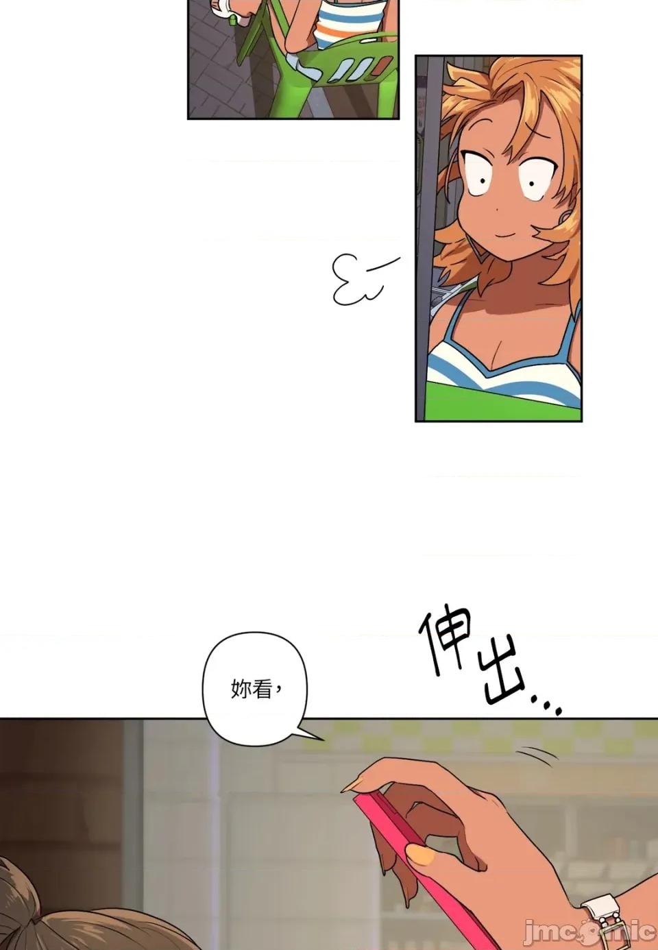 素拉與海娜！ 素拉與海娜-第6話 第20页