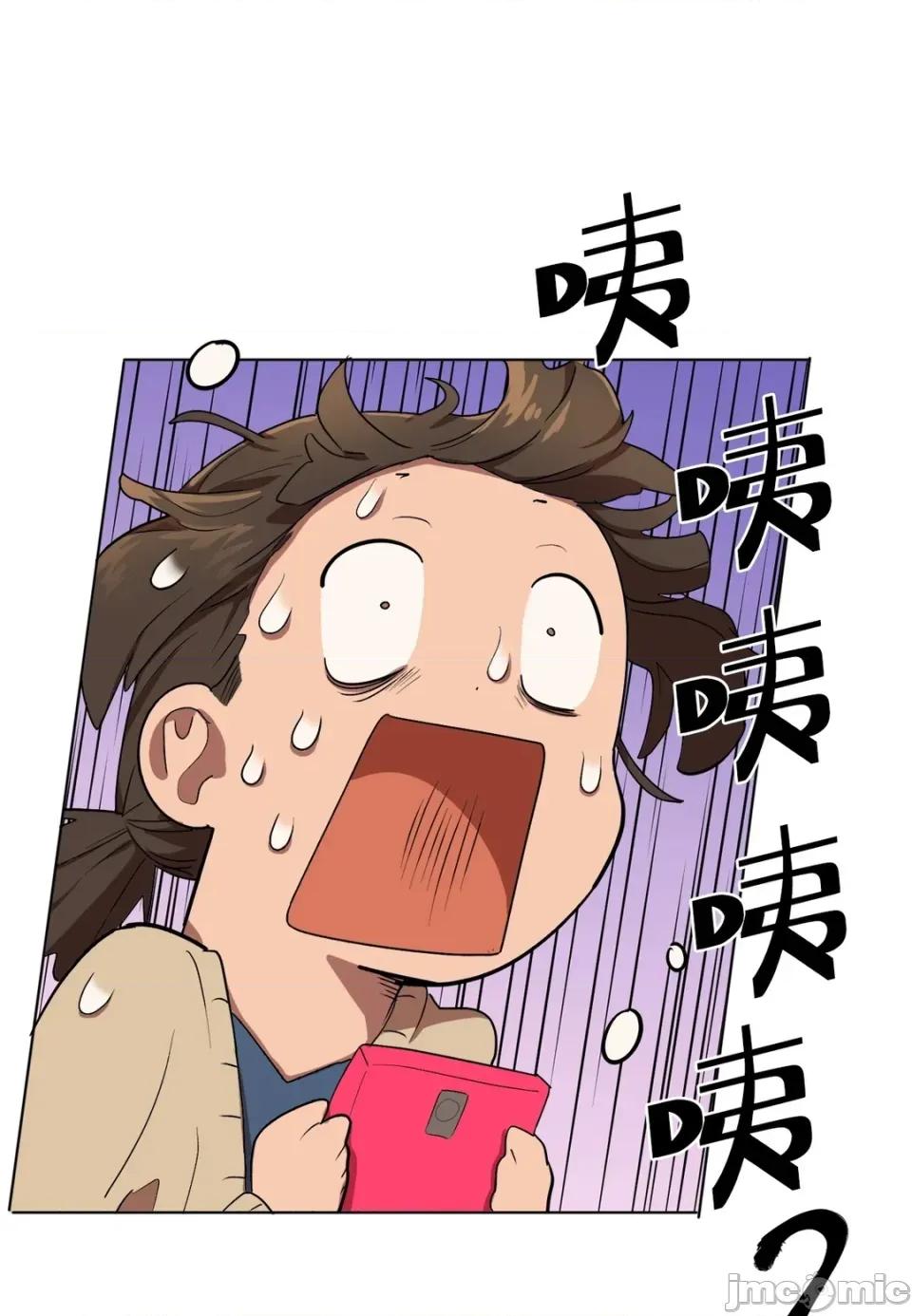 素拉與海娜！ 素拉與海娜-第6話 第25页