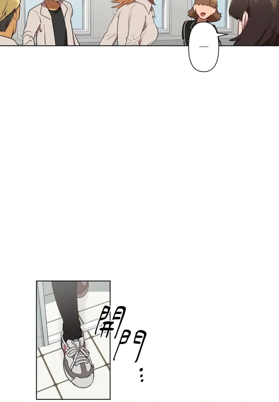 素拉與海娜！ 素拉與海娜-第7話 第22页