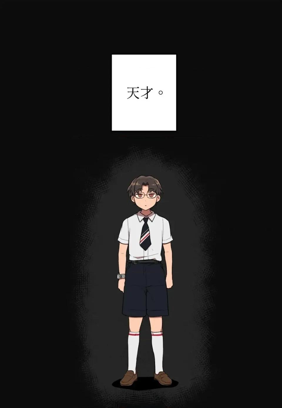 素拉與海娜！ 素拉與海娜-第9話 第1页