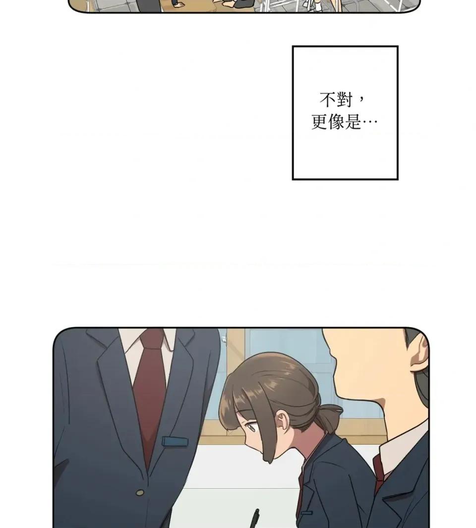 素拉與海娜！ 素拉與海娜-第9話 第42页