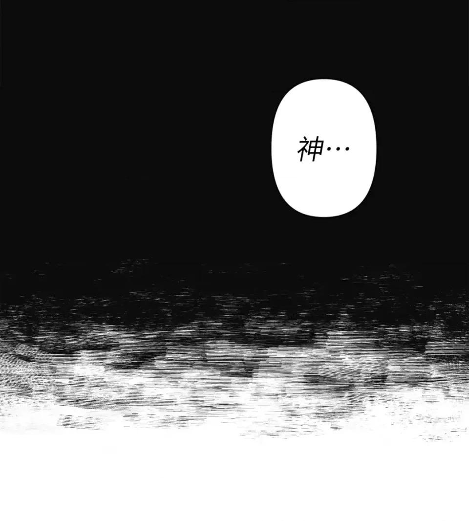 素拉與海娜！ 素拉與海娜-第9話 第48页