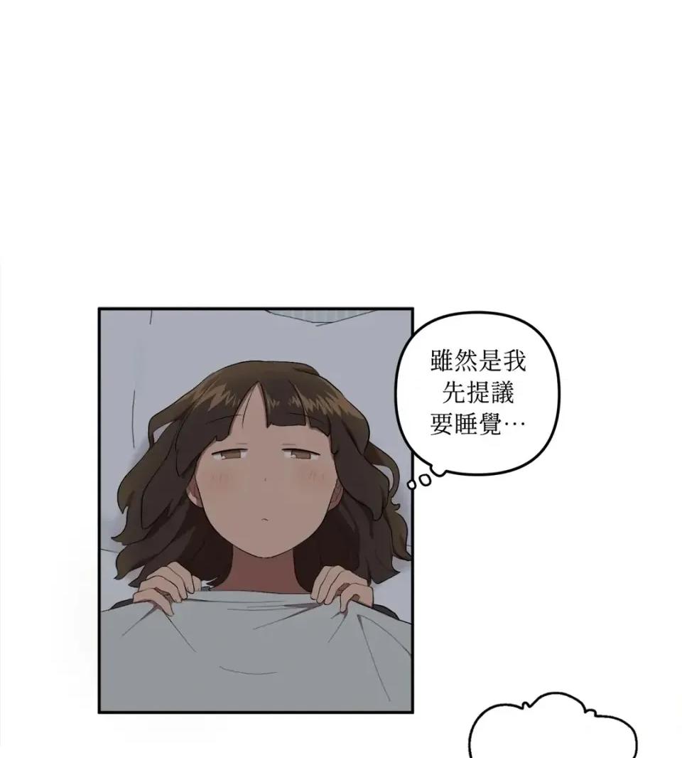 素拉與海娜！ 素拉與海娜-第14話 第21页