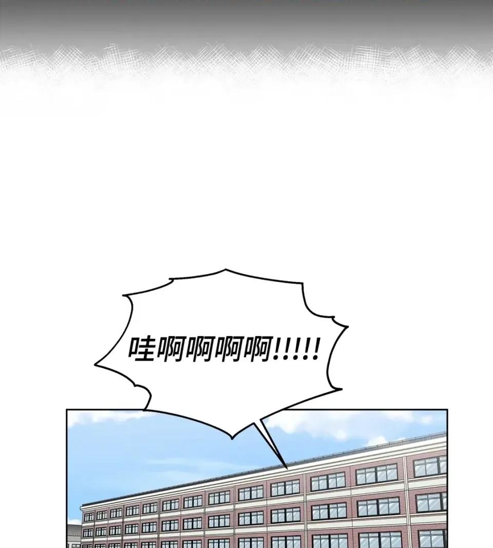 素拉與海娜！ 素拉與海娜-第15話 第33页