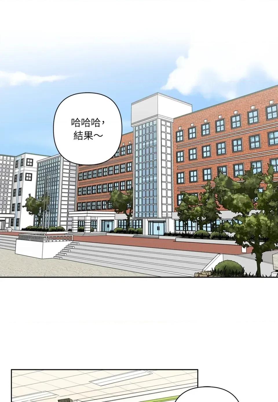 素拉與海娜！ 素拉與海娜-第18話 第23页