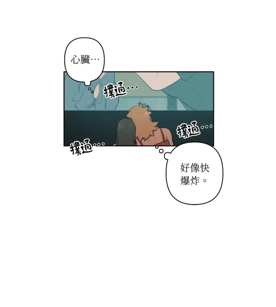 素拉與海娜！ 素拉與海娜-第22話 第48页