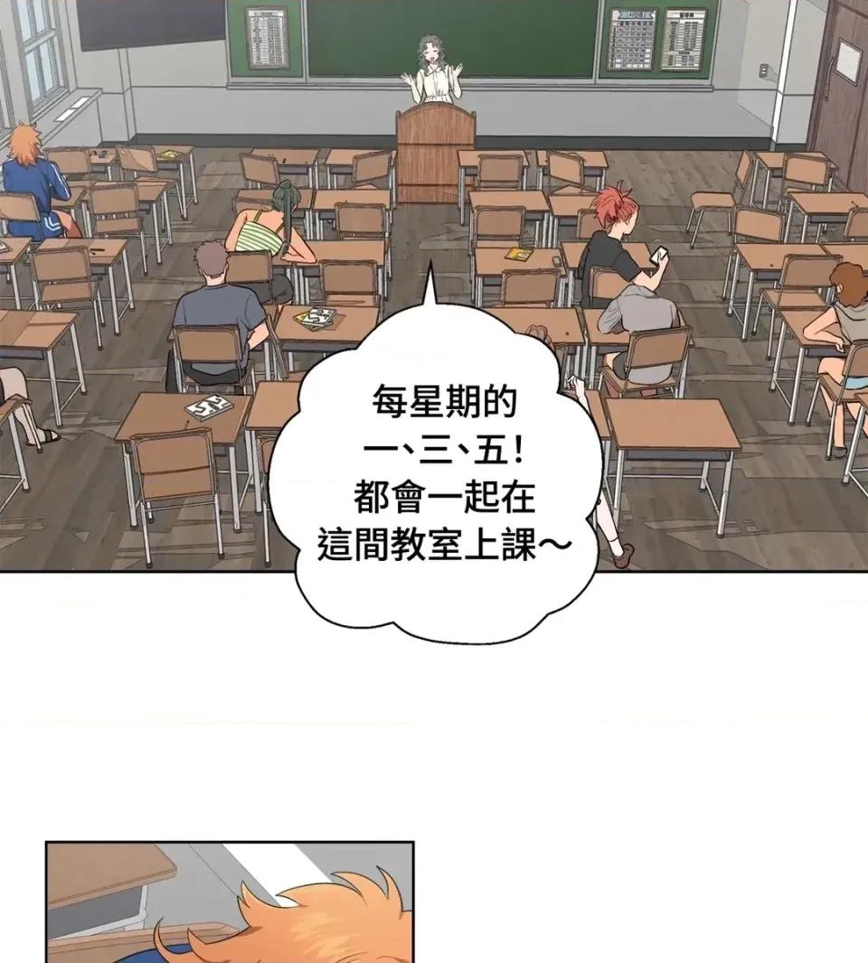 素拉與海娜！ 素拉與海娜-第24話 第3页
