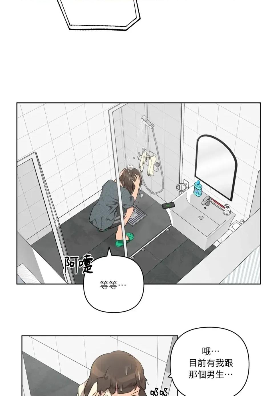 素拉與海娜！ 素拉與海娜-第25話 第34页