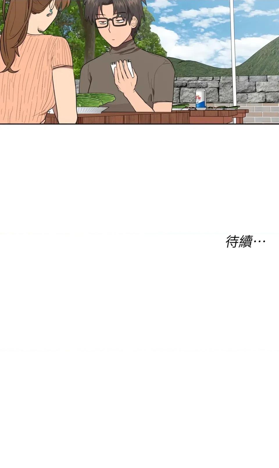 素拉與海娜！ 素拉與海娜-第26話 第52页