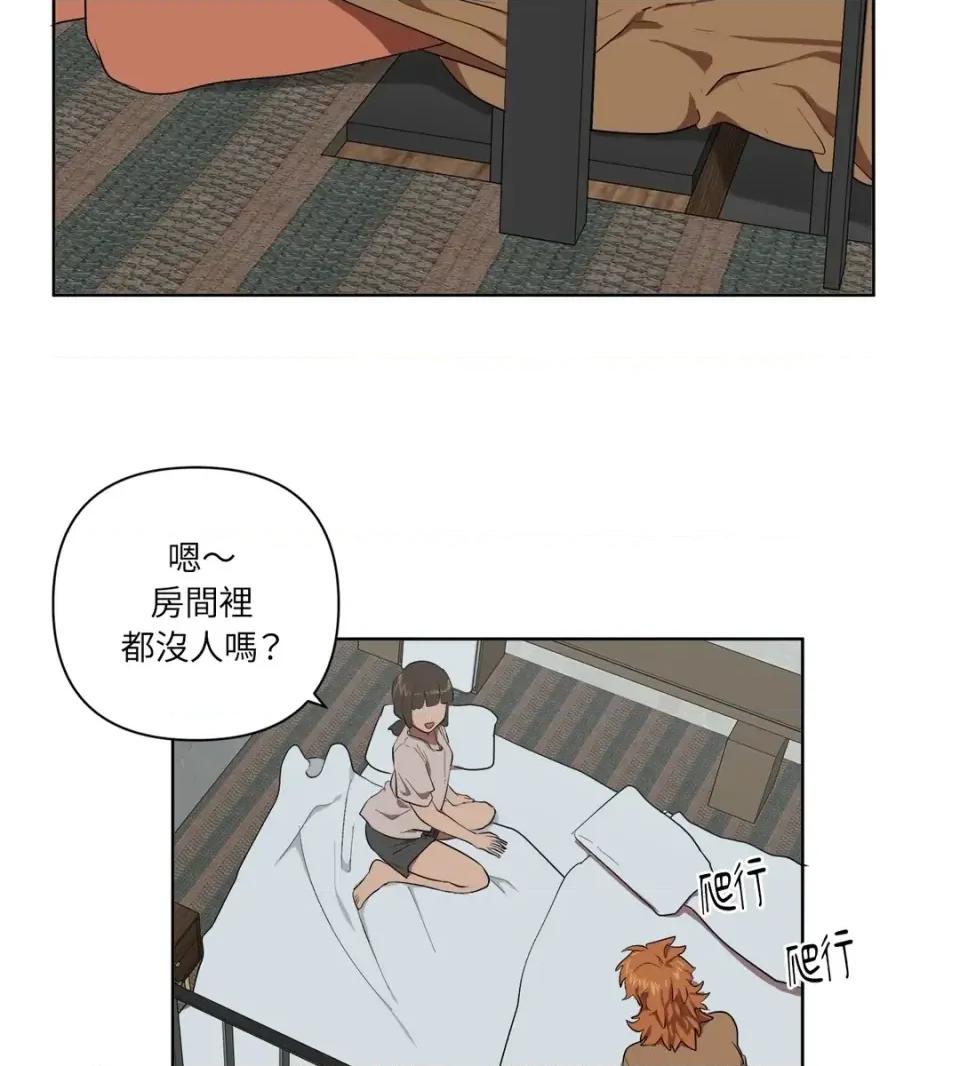 素拉與海娜！ 素拉與海娜-第28話 第3页