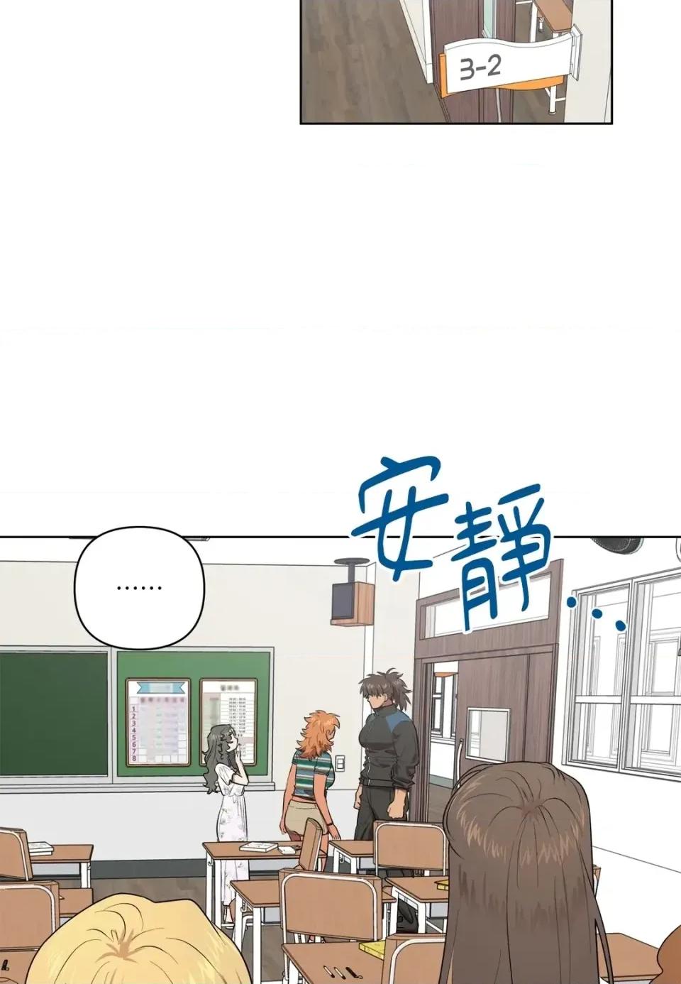 素拉與海娜！ 素拉與海娜-第30話 第22页