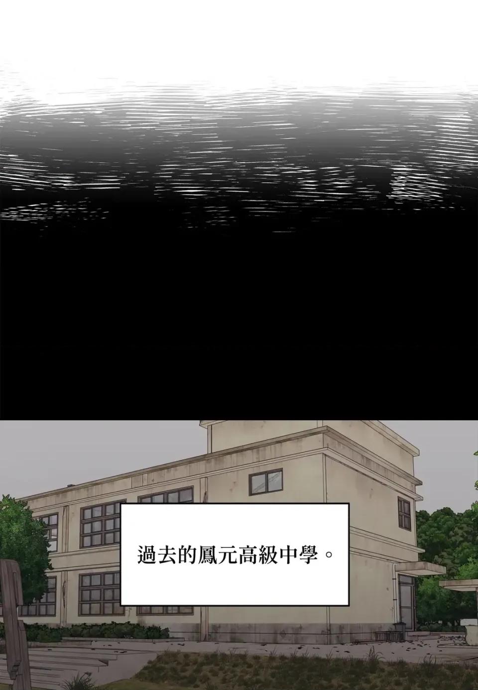 素拉與海娜！ 素拉與海娜-第30話 第41页