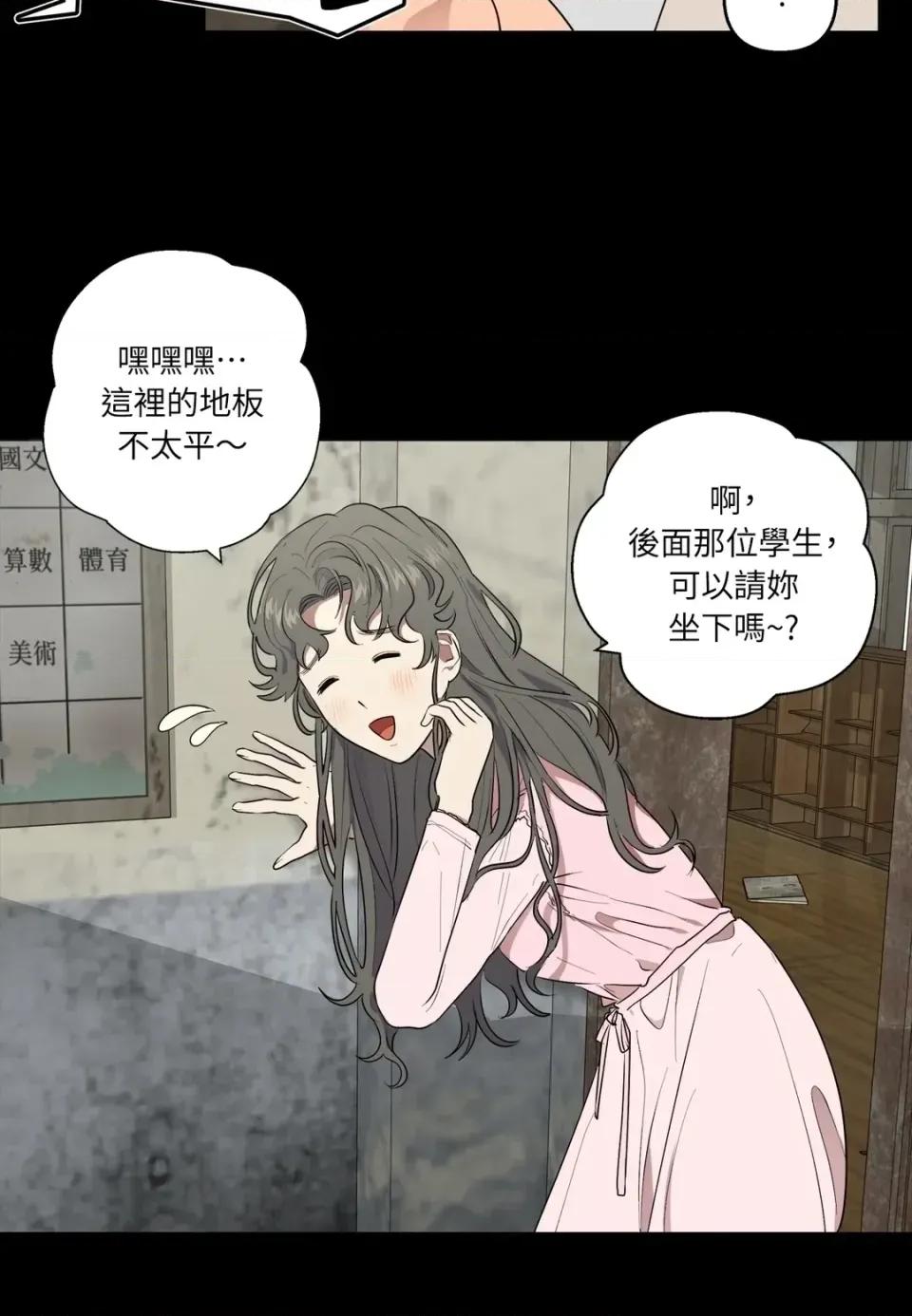 素拉與海娜！ 素拉與海娜-第30話 第49页