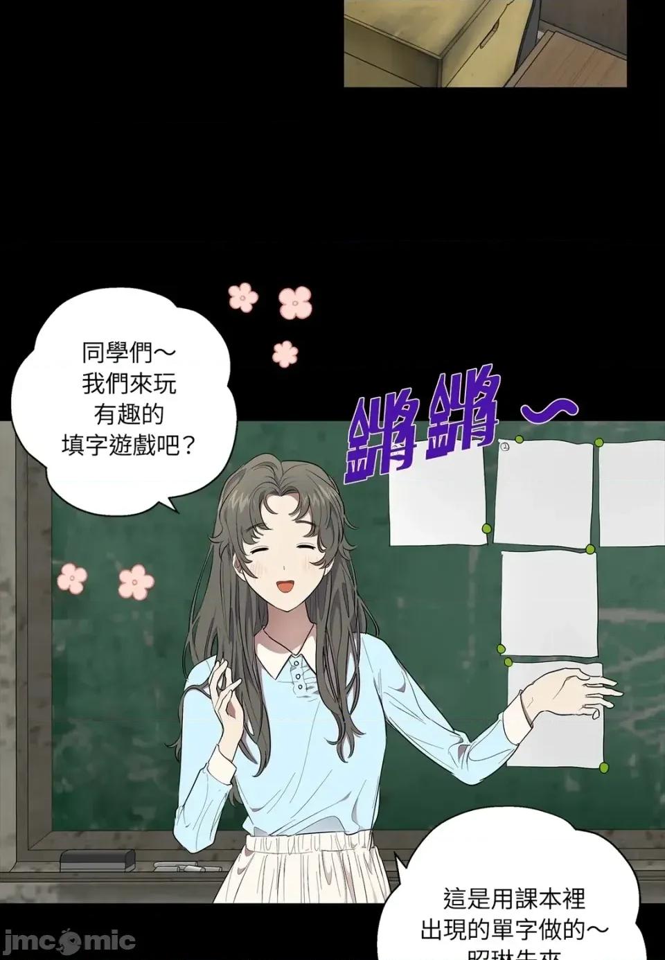 素拉與海娜！ 素拉與海娜-第31話 第10页