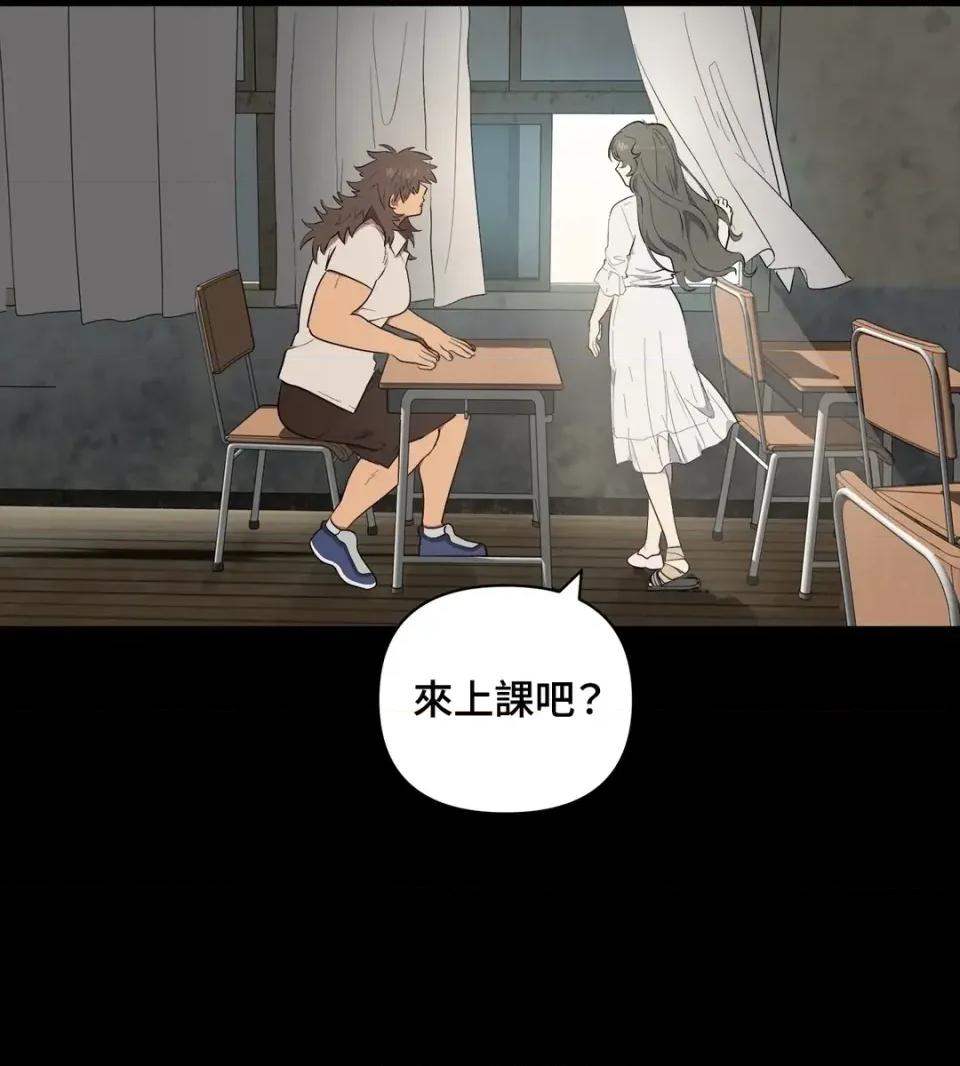 素拉與海娜！ 素拉與海娜-第31話 第36页