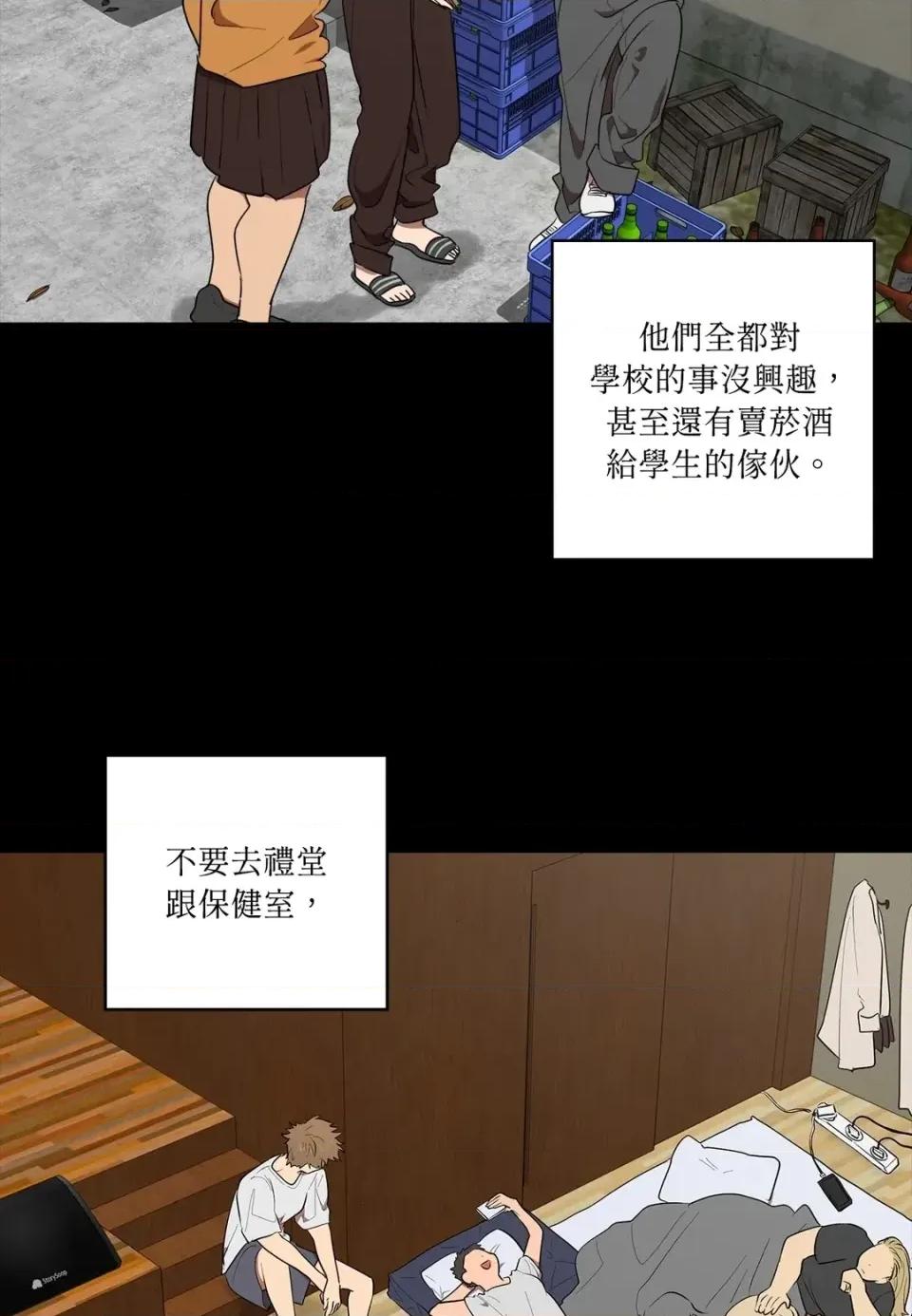 素拉與海娜！ 素拉與海娜-第31話 第41页