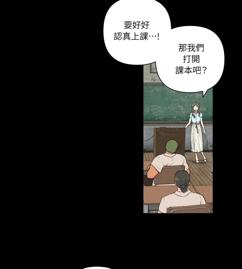 素拉與海娜！ 素拉與海娜-第32話 第24页
