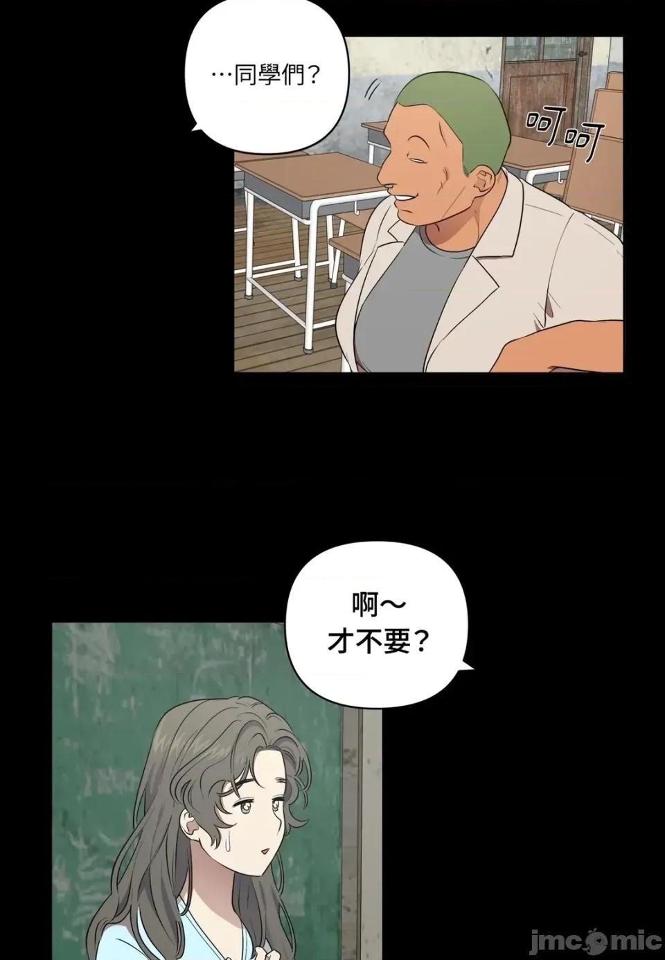 素拉與海娜！ 素拉與海娜-第32話 第25页
