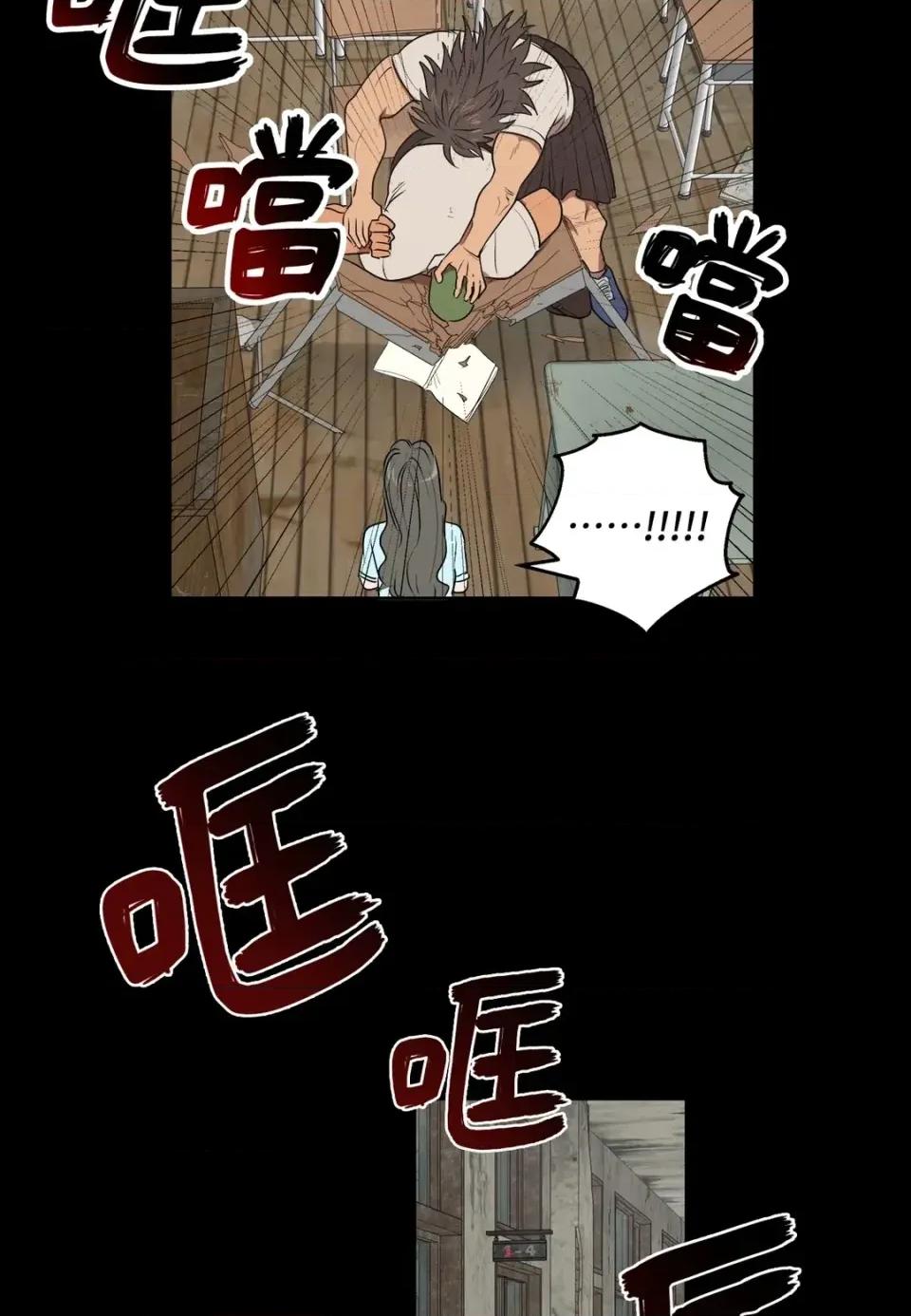 素拉與海娜！ 素拉與海娜-第32話 第41页